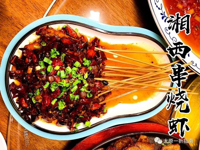 阿瓦山寨鱼头做法，阿瓦山寨鱼头的做法（太原一折指南带你去阿瓦山寨）