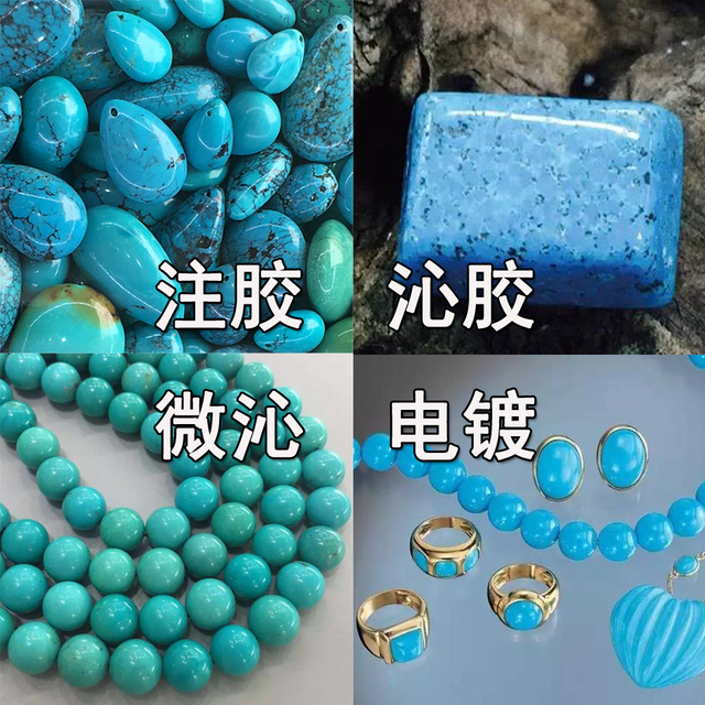 松石产地，松石的产地哪个最好（详解中国绿松石的六大产地）