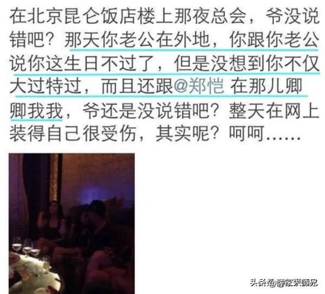 葛小舞 家境，葛小舞新浪微博（上海滩第一富二代情史）