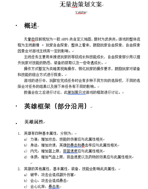 《刀塔自走棋》背后“鸽”声阵阵，DOTA2自定义模组的过去与现在