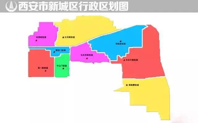 西安各区划分图，西安各区划分图最新（西安这13个区县原来是这么来的）
