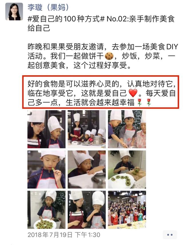 如何好好的爱自己，如何好好爱自己的宝（就用这21种方式去爱吧）