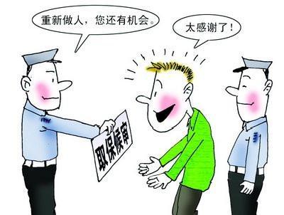 取保候审律师的收费标准（取保候审需要多少钱）