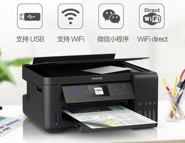 爱普生l3118，爱普生l3118无线打印（不可错过的爱普生品牌日优惠）