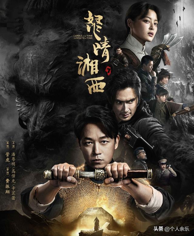 鬼吹灯一共有几部，《鬼吹灯》一共几部（9部电视剧、17部电影）