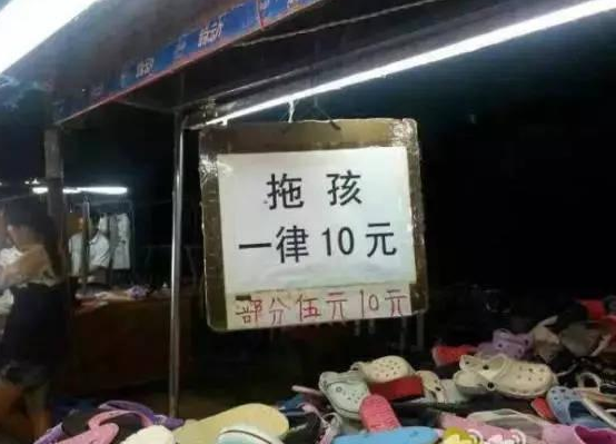 少不入蜀为什么，为啥少不入川老不出蜀（为何都不喜欢说普通话）