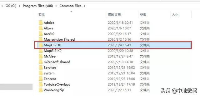 三调数据库属性代码，三调数据库属性字段代码（MapGIS第三次国土调查数据库管理系统FAQ）