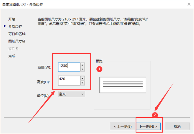 a2纸尺寸是多少厘米（ＣＡＤ的各种比例详解）