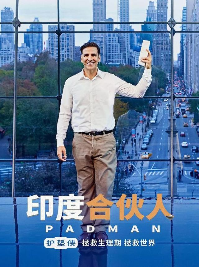 印度电影排行榜，印度电影排行榜 豆瓣（最受欢迎的十五部印度电影）