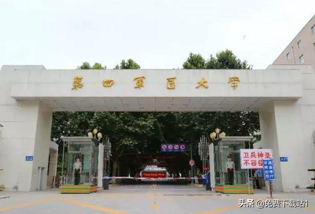 空军军医大学是985还是211，空军军医大学报考条件（我国军校中的三所211大学）