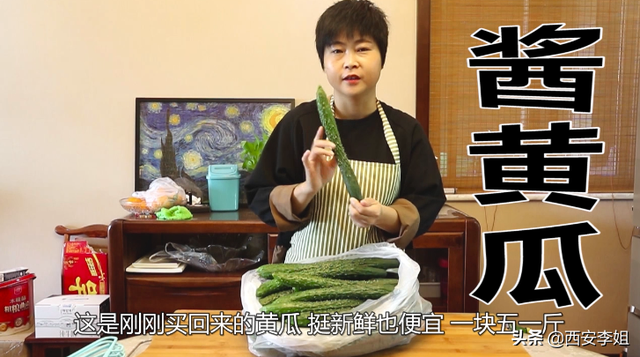 家庭怎样腌整条酸黄瓜，黄瓜怎么腌酸（二十年酱黄瓜配方首次公布）