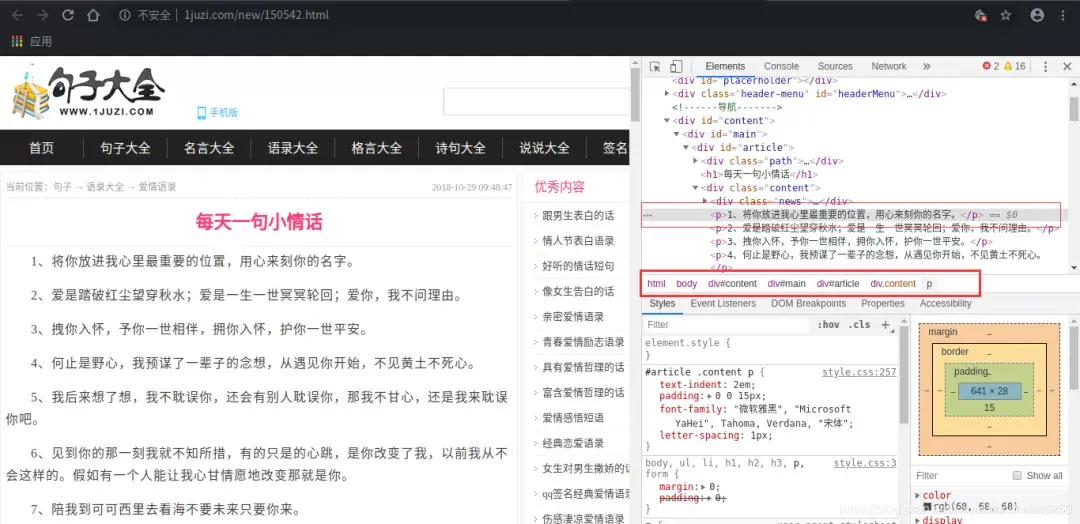 大学辅导员工资一般有多少,大学辅导员一个月工资大概有多少(每天定时给女神发一句情话) 大学辅导员工资一般有多少,大学辅导员一个月工资大概有多少(每天定时给女神发一句情话)