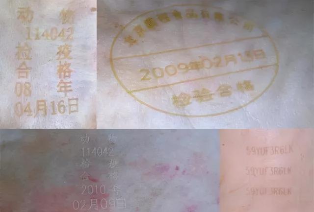 猪肉检疫章各种颜色代表什么，猪肉印章大全图解（猪肉为什么有的盖蓝章有的盖红章）