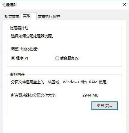 虚拟内存和物理内存的区别，linux虚拟内存与物理内存映射（电脑有虚拟内存为什么还要内存条）