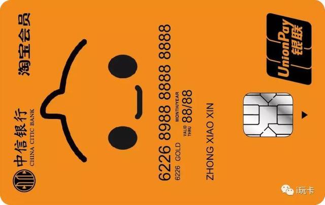 中信信用卡申请办理在线，中信银行信用卡网上怎么申请信用卡（中信银行信用卡办卡指南）