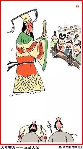 春节的传统习俗有哪些，春节的传统风俗有哪些（孩子必须知道的23个常识）