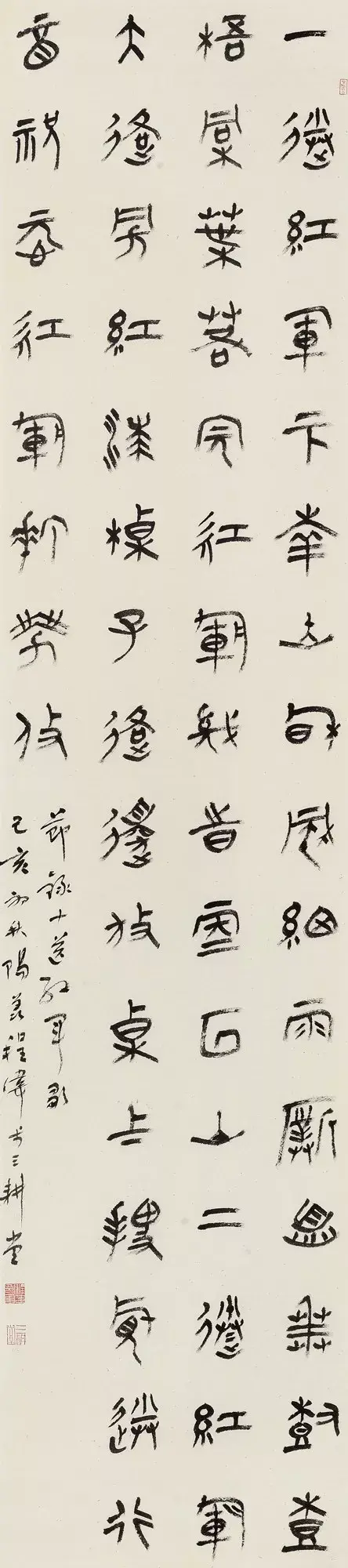 红旗飘飘歌词，红旗飘飘歌词完整版图片（“新歌墨韵颂中华”展作品）