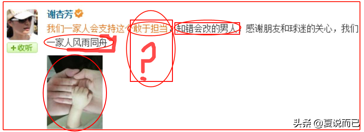 赵雅淇年龄（谢杏芳，赵雅淇多大年龄（揭秘林丹的“风流”与“豪横”…）