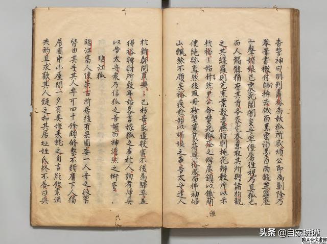 兽魔狐仙txt，求一本小说名字（古代狐仙小说合集——《狐媚奇谈》下）