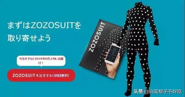 腰围尺码表，胸围尺码表换算（你的尺寸是多少，一拍就知道）