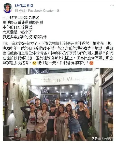 在康熙来了秀恩爱的情侣们如今有的黯然分手，在《康熙来了》秀恩爱的情侣们如今有的黯然分手