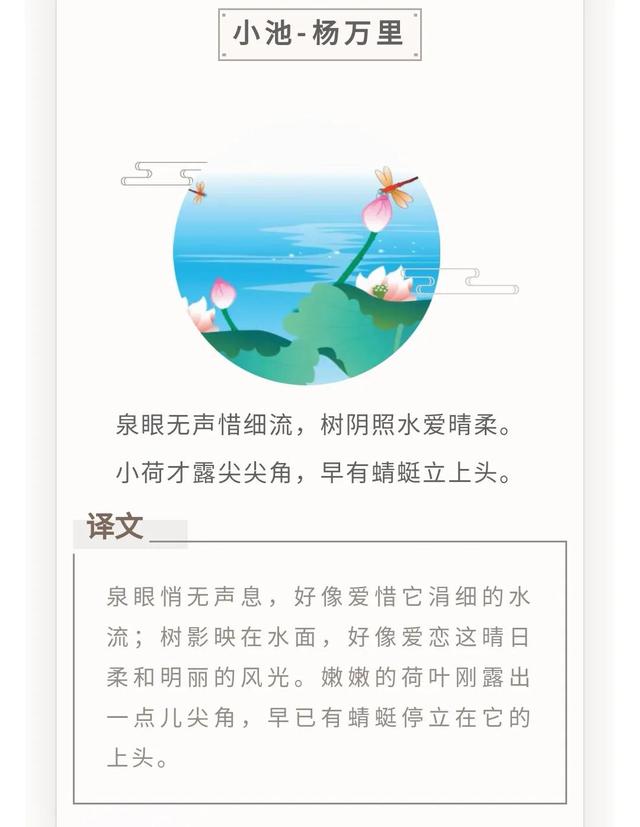 一年级必背古诗十三首，<全册>语文必背古诗词汇总