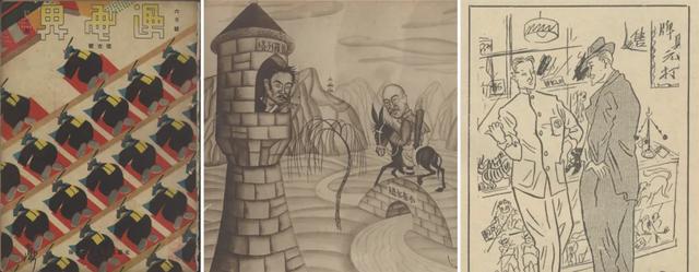 木行念什么，一个木字旁一个行念什么（“三毛”究竟经历了什么）