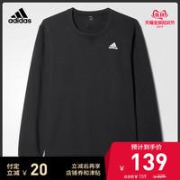 阿迪达斯三叶草官网，阿迪达斯adidas官方网站三叶草真假辨别（总结出的双11优惠活动解析和重点清单）