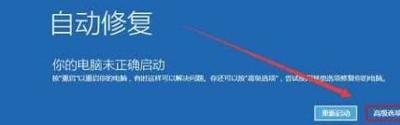 win10进安全模式 Win10怎么进安全模式？Win10系统进安全模式的方法