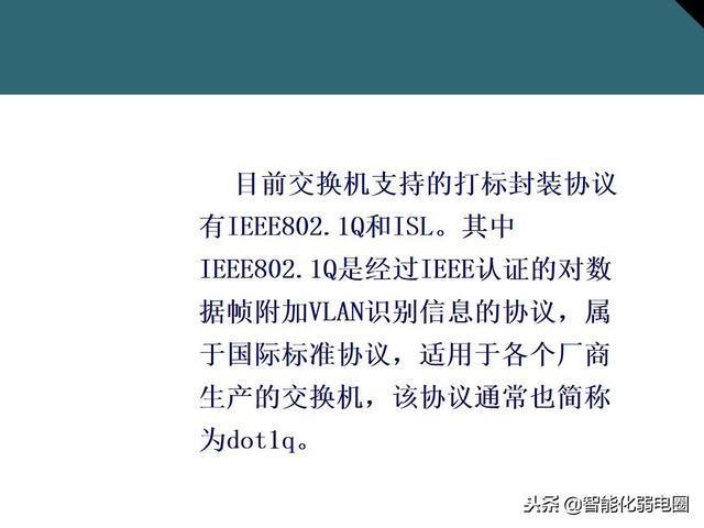 交换机有什么用，交换机的作用是什么（一文全面了解交换机基础知识）