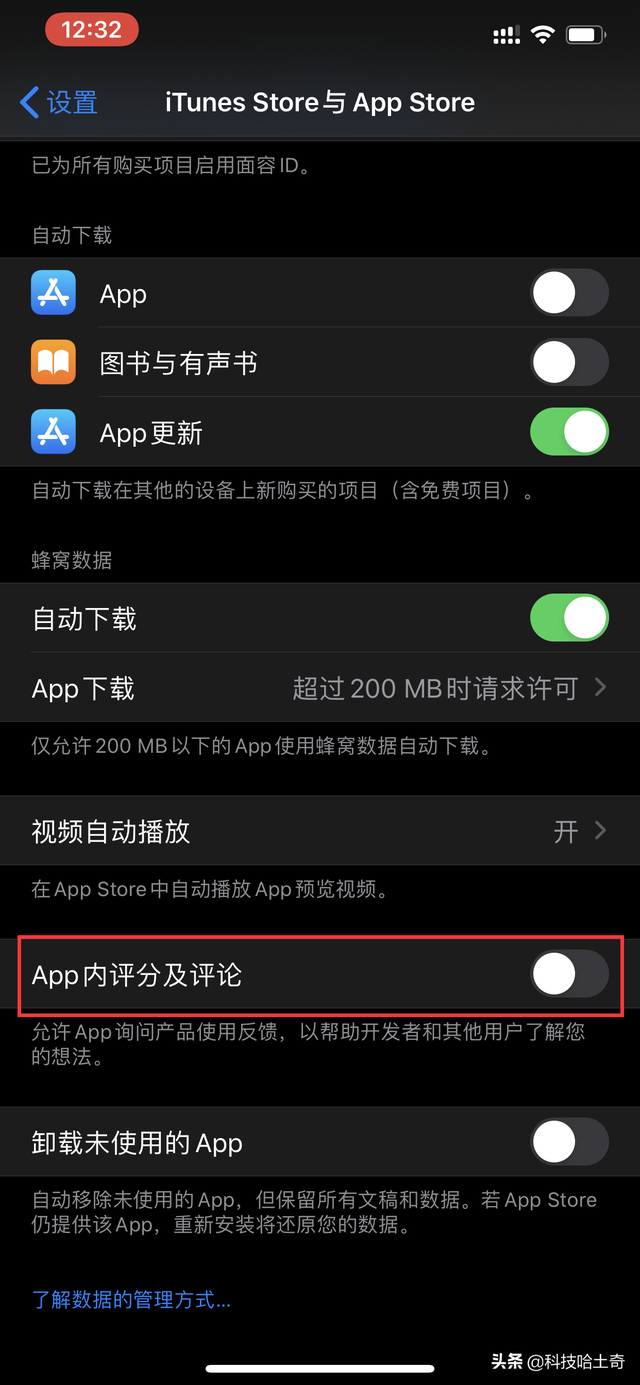 苹果手机手电筒，苹果手机手电筒怎么设置（十个iPhone使用小技巧分享）