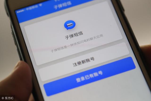 手机短信营销效果怎么样(短信营销什么产品好)