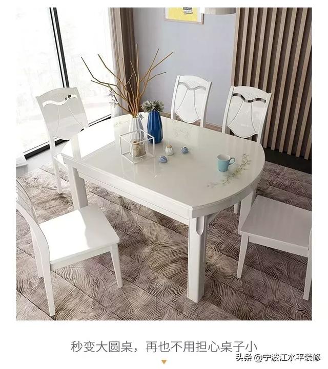 全自动伸缩餐桌，全自动餐桌（小户型变身的强大神器）