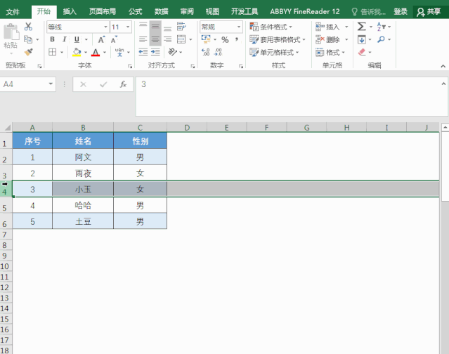 excel怎么拉出1至100，如何在EXCEL里面输入1到100这样的数字序列（附全套64集Excel基础教程+最全入门自学材料）