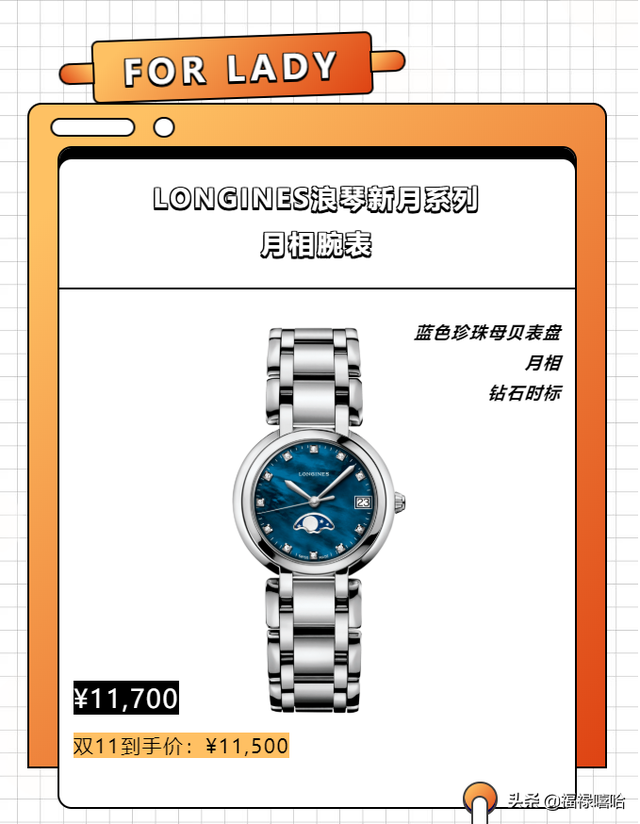 手表网店，电商平台购“表”攻略（浪琴手表网店）