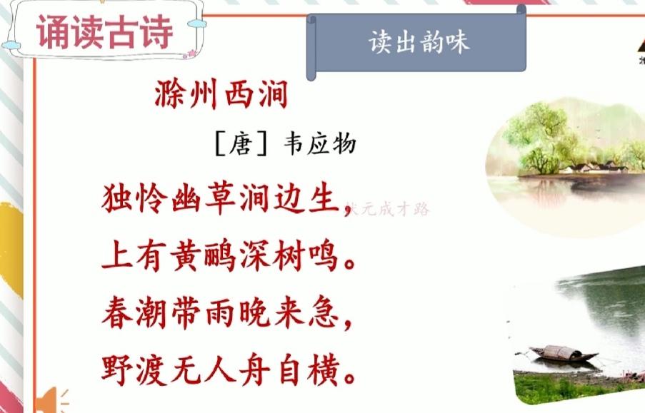 修改病句添加符号怎么画三年级（三年级用修改符号修改的句子）