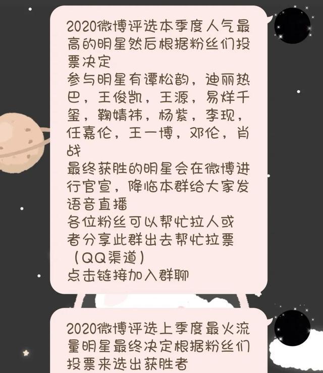 褪色膏会褪成什么颜色，褪色膏是啥（有网民加入“粉丝群”后被骗十万）