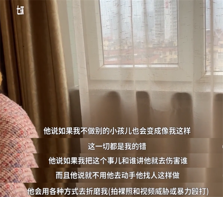 恋童癖案例（性侵14岁养女4年背后）