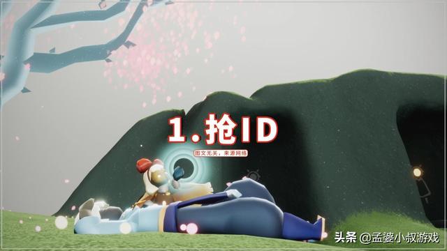 Uniqueness微信昵称（唯一）网名，Uniqueness微信昵称（唯一）微信昵称（光遇：如果ID名字化）