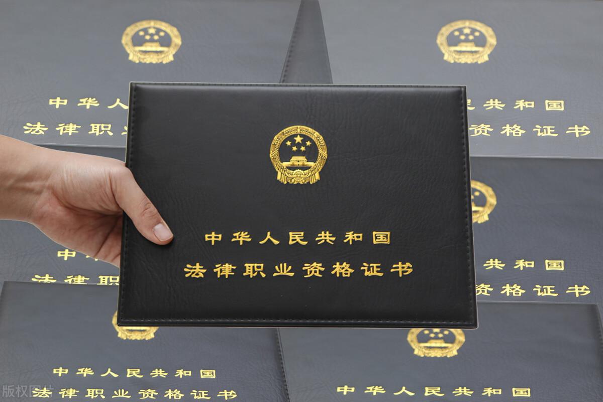 法律职业资格考试的条件（法考报名条件有哪些）