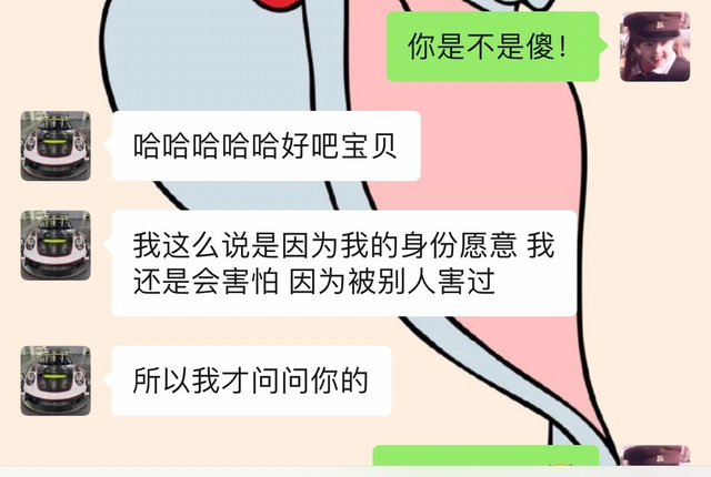 吴亦凡恋情实锤，与18岁女生恋爱后分手致其抑郁，两天曝3位前任