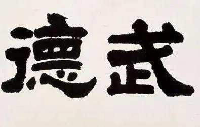 议论文诚信论据，议论文诚信论据大全（关于诚信的经典格言一共九十二句）