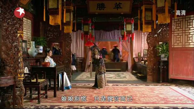 苏培盛发现小太监真实身份，安陵容拿阉人身份笑话苏培盛