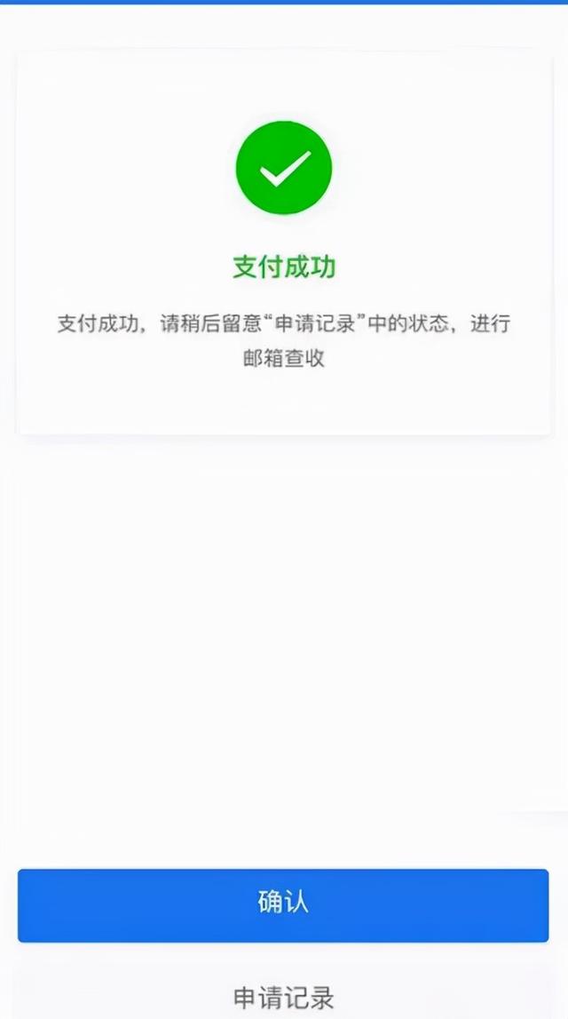 河北省会考成绩电子证明怎么开，河北会考成绩电脑版（河南农业大学上线电子成绩单）