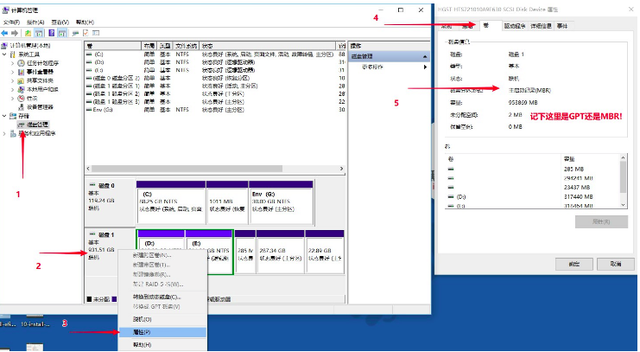 电脑双系统怎么装，装电脑的双系统要注意什么（双系统安装教程）