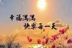 沧海桑田下一句是什么，沧海桑田是什么意思（自然安稳；随缘自在）