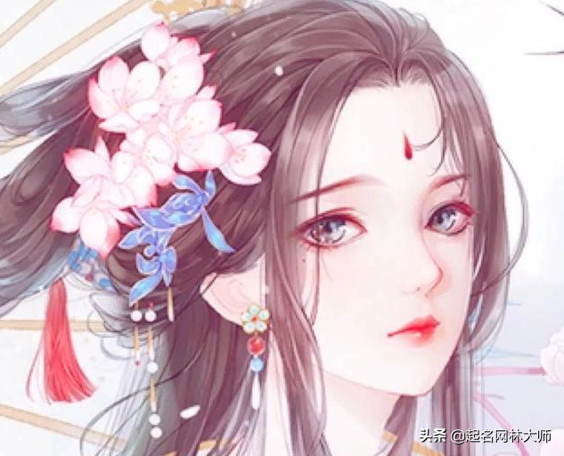 出自古诗的女生唯美笔名，唯美古诗词取笔名（42款充满“仙气”的古风名）