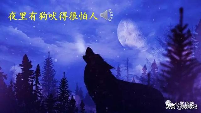 清脆的反义词是什么,清脆的反义词是什么词(六年级下册语文第16课《表里的生物》图文详解及同步练习) 清脆的反义词是什么,清脆的反义词是什么词(六年级下册语文第16课《表里的生物》图文详解及同步练习)