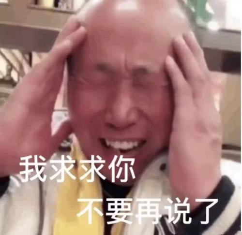 老凡尔赛是什么意思梗，学霸脱口而出的“凡尔赛语”