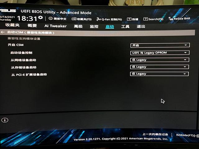 主板boot灯亮（Win11安装时出现“这台电脑必须支持安全启动”的解决方法）